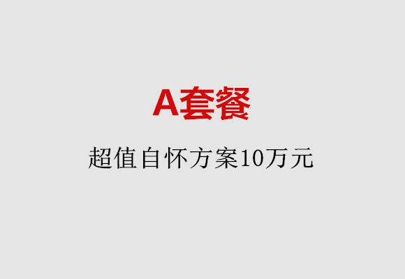 http://wulumuqi.vdtfzz.com/post/187.html|乌鲁木齐服务项目